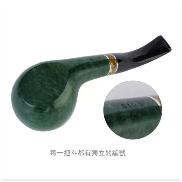 華雲安布羅西8179（9mm）煙草煙斗