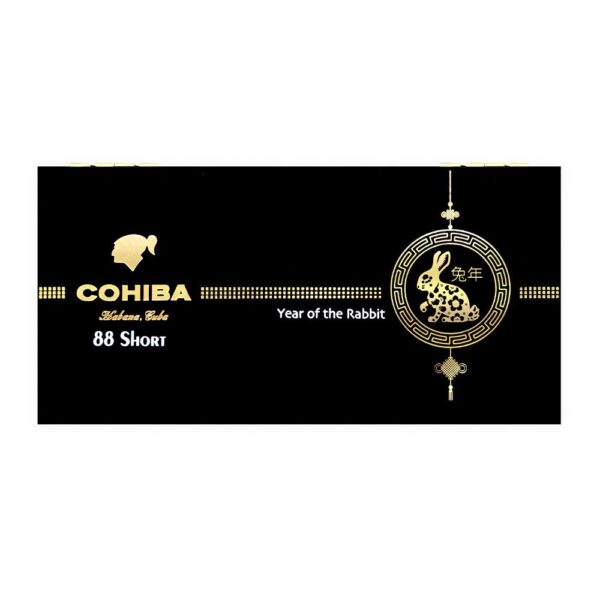 Cohiba Short Year of the Rabbit 2023LE 高希霸 短號2023兔年限量版禮盒88支